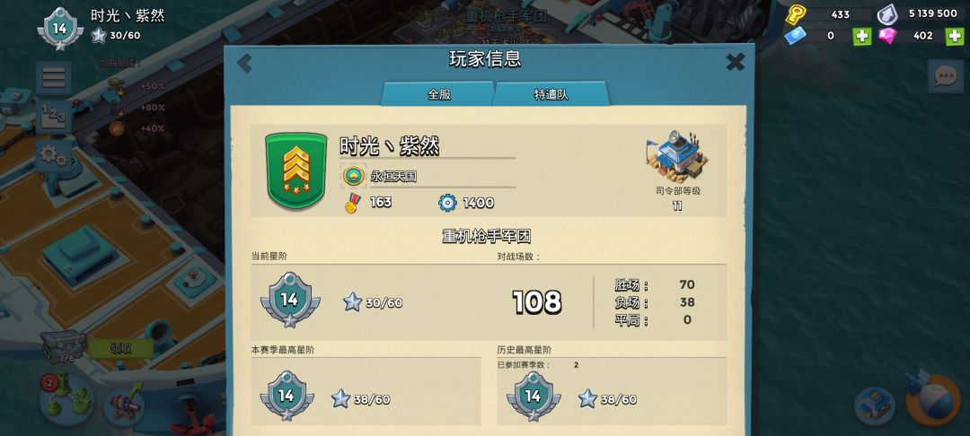 青天大老爷终究没有放过我 5