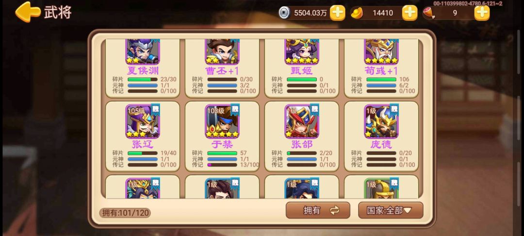 贫民不知道该弄什么了 6