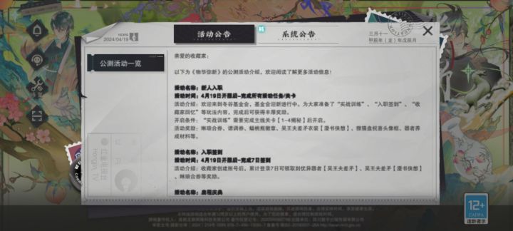 感觉好糊啊截图