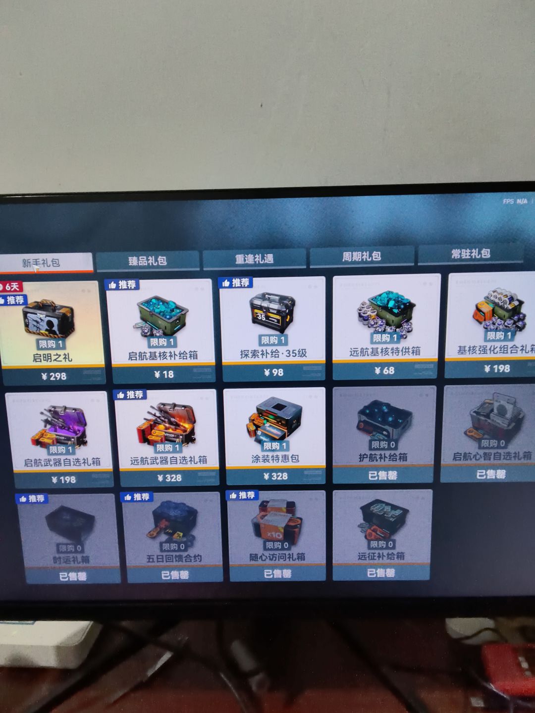 动态图片 4