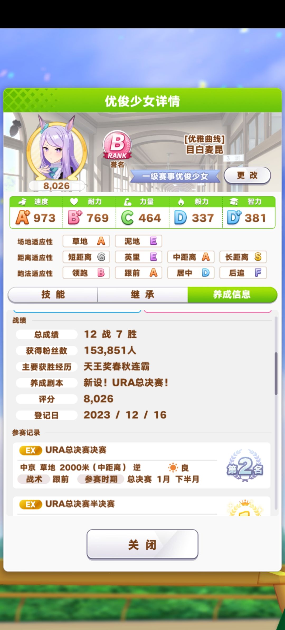 抽象艺术 2