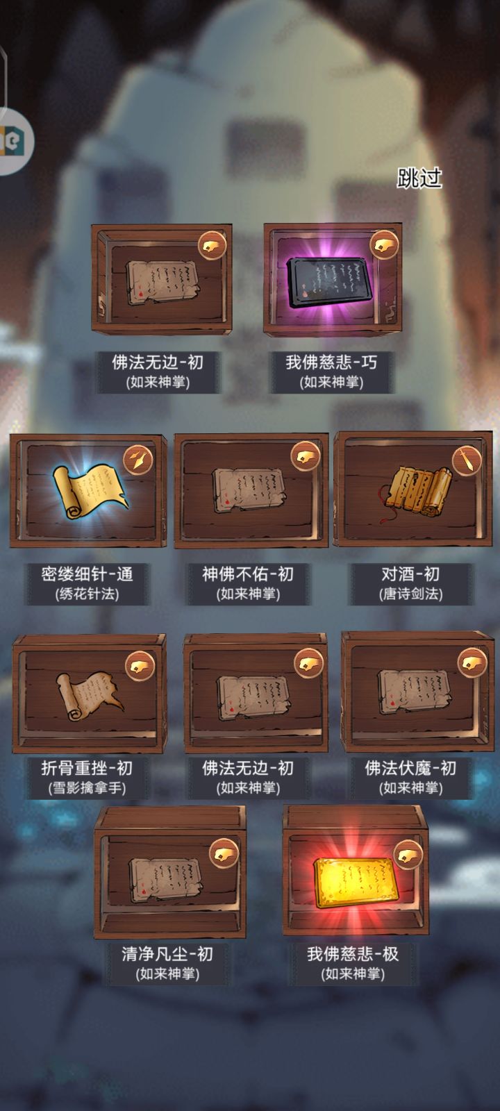 100抽水平,不知道有没有达到人均截图