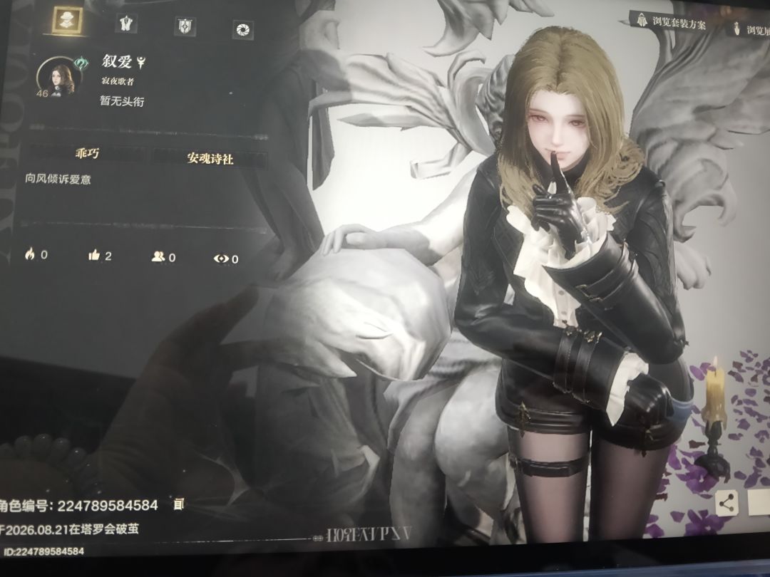 塔罗会dd全部 2