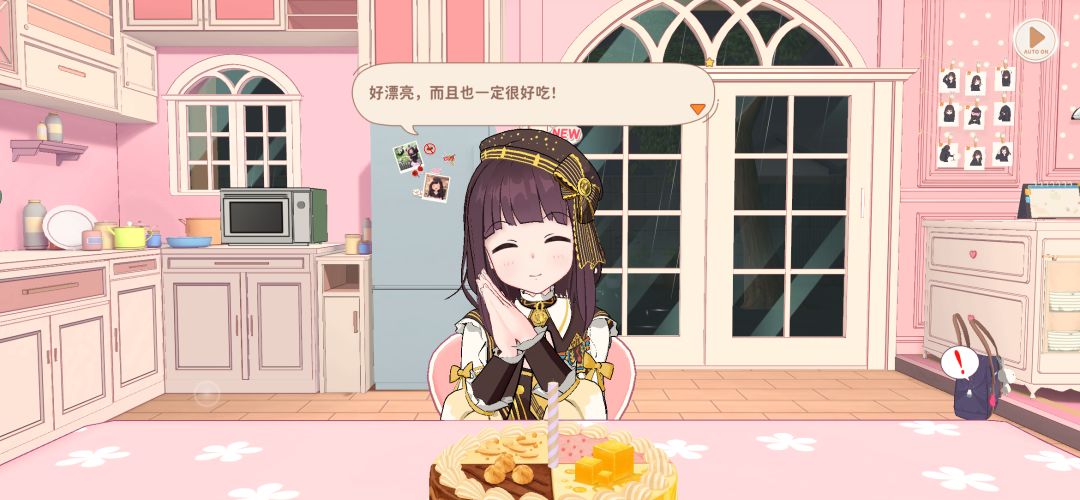 胡桃生日快乐 3