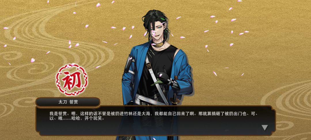 激动,他好帅! 1