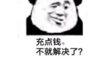 说一下修炼优先点哪个