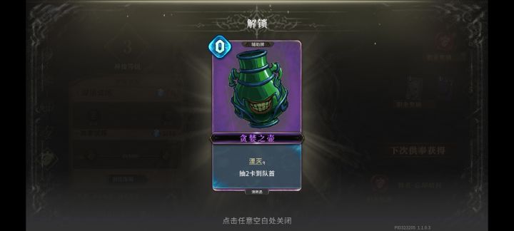 不好,制作组里有牌佬截图