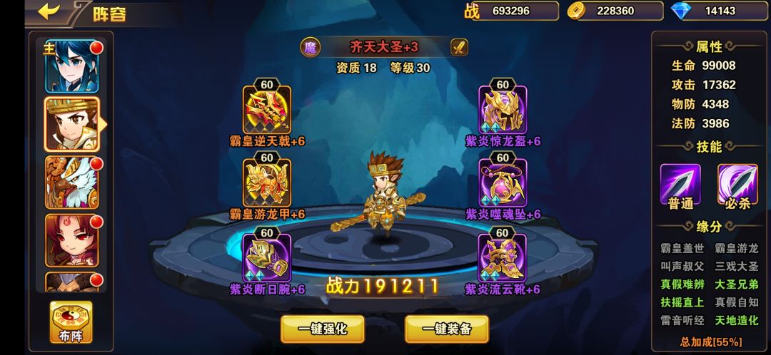 萌新*** 1