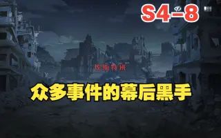 video-3903999