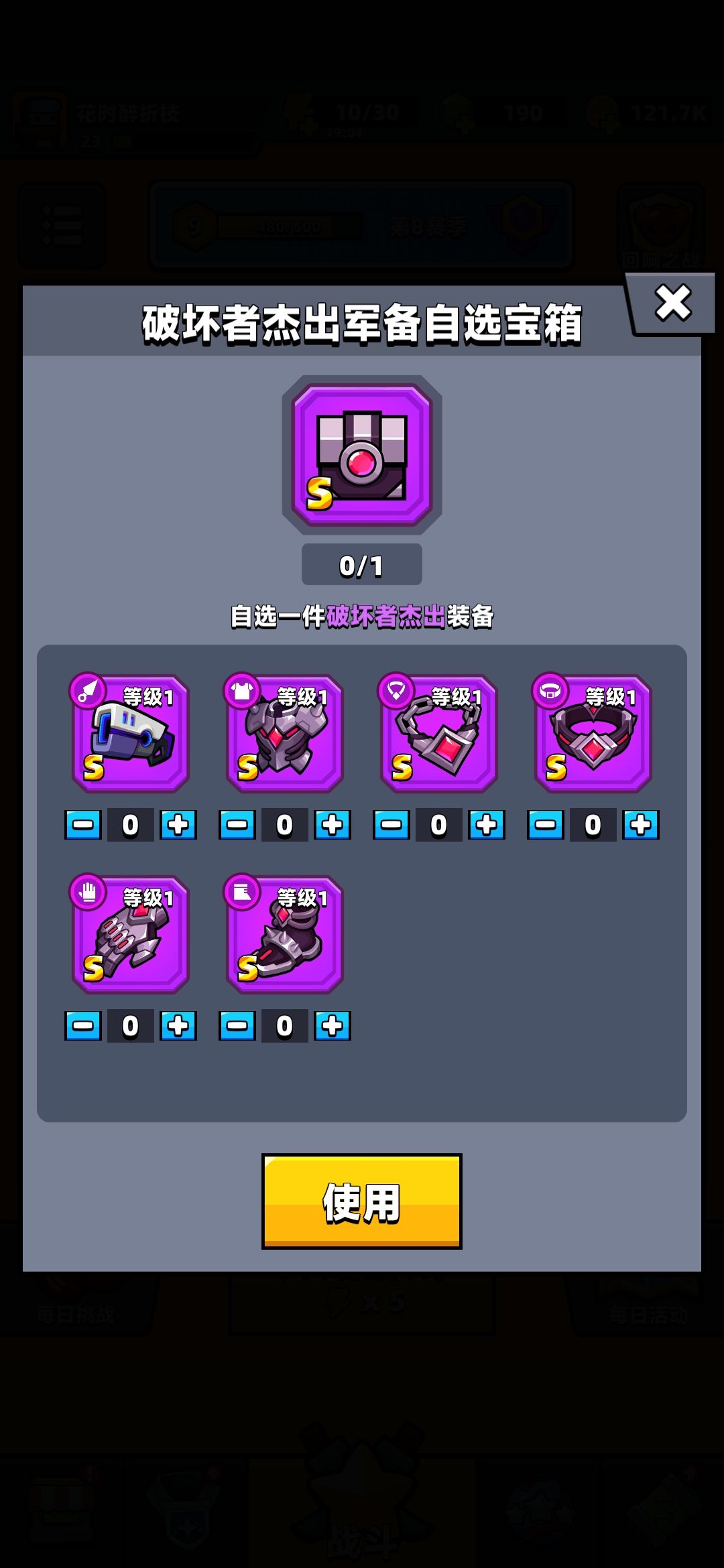 求帮助 2