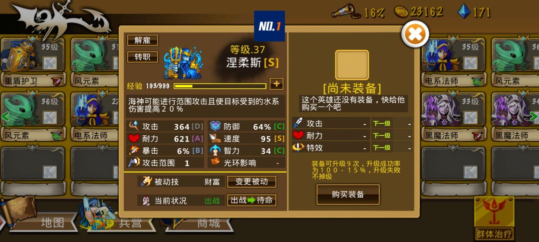 精彩截图分享 2026-2-18截图
