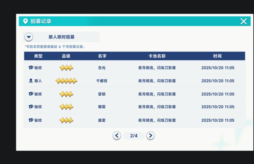 20抽出up是不是可以爽玩了 1