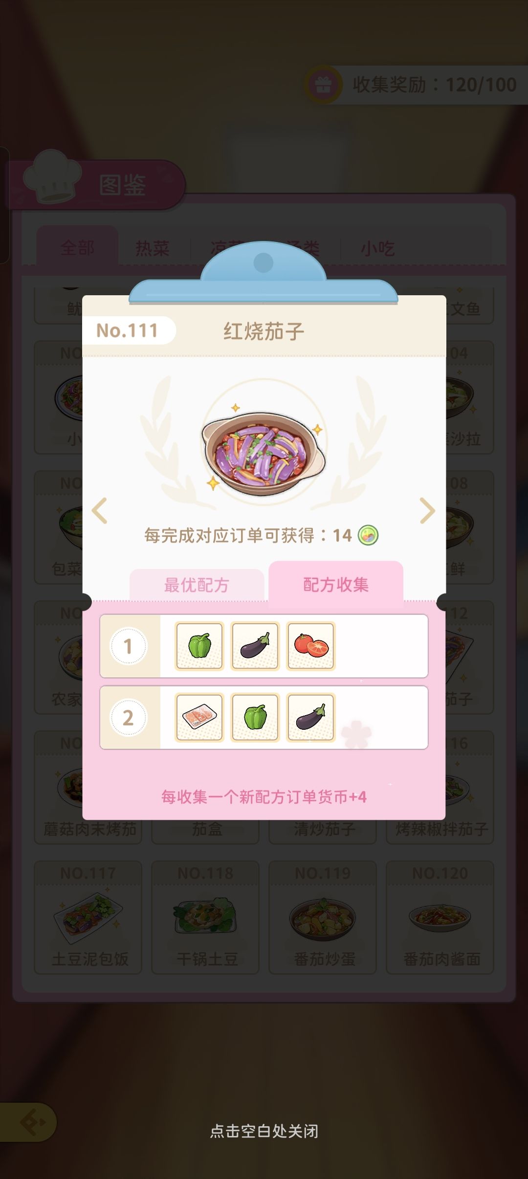 关于青瓷的新骚操作 3
