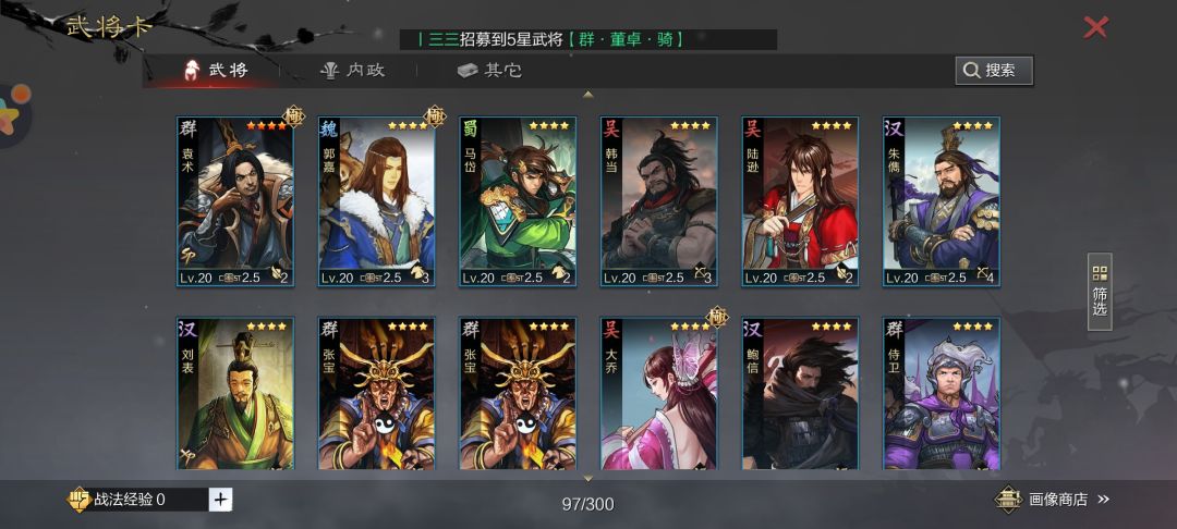 动态图片 5