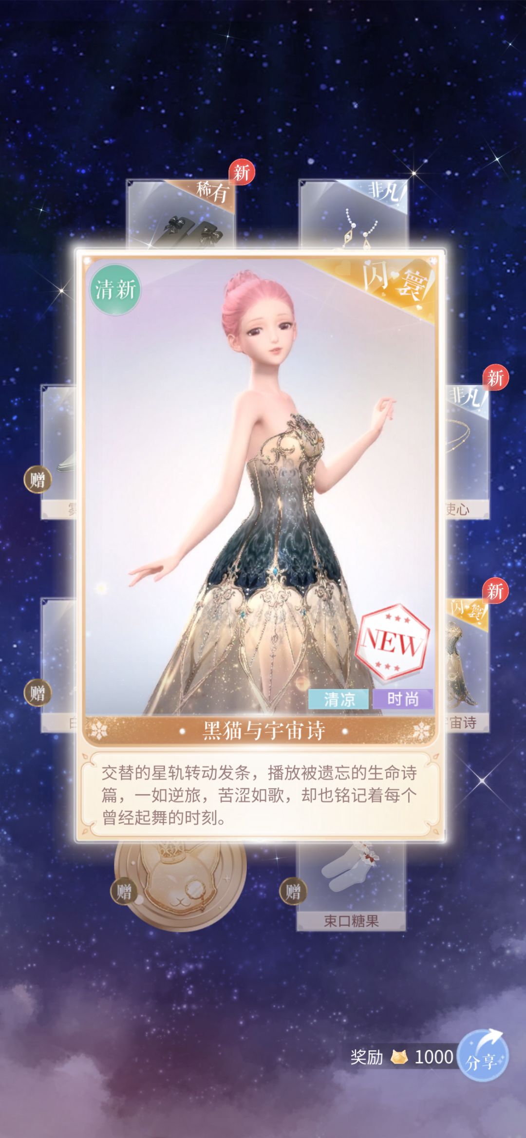 气死我了 1