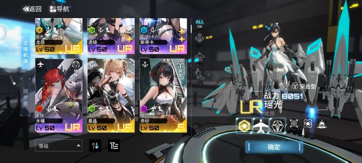 问一下这游戏有群体奶吗,这个盾值得梭哈吗截图
