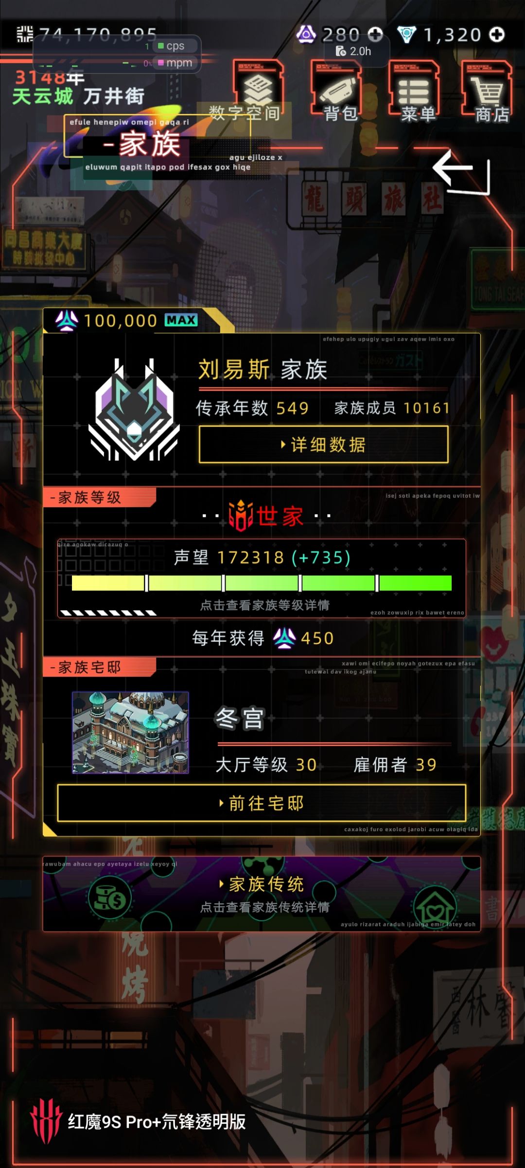 可以再优化一下存档吗，现在又开始卡嘞 3