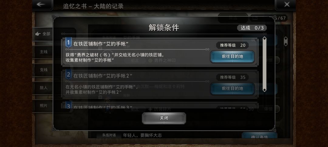 这个书在那获得?????? 1