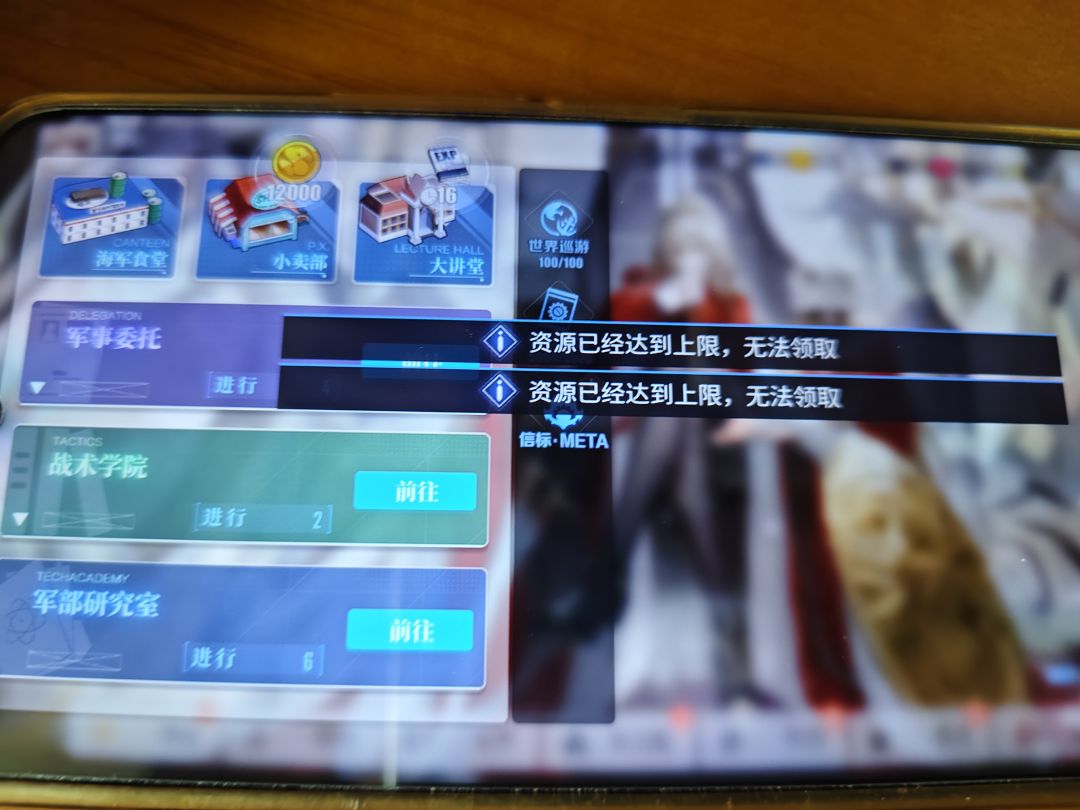 才发现经验书有上限 1