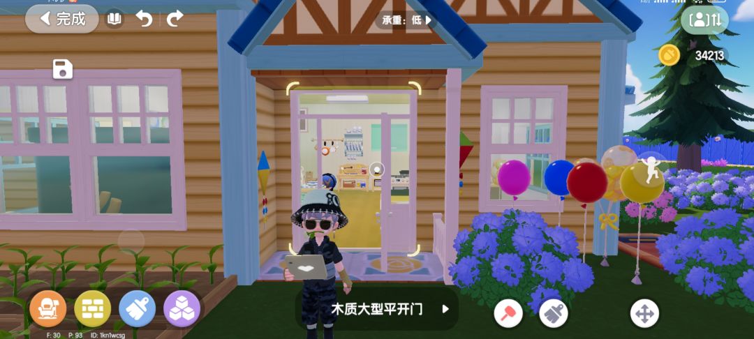 疑问 2