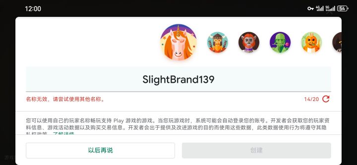 我好心累截图