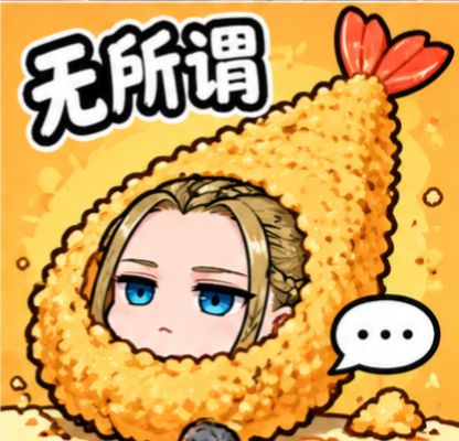 表情包 做了套小公主和朋友牛牛的 9