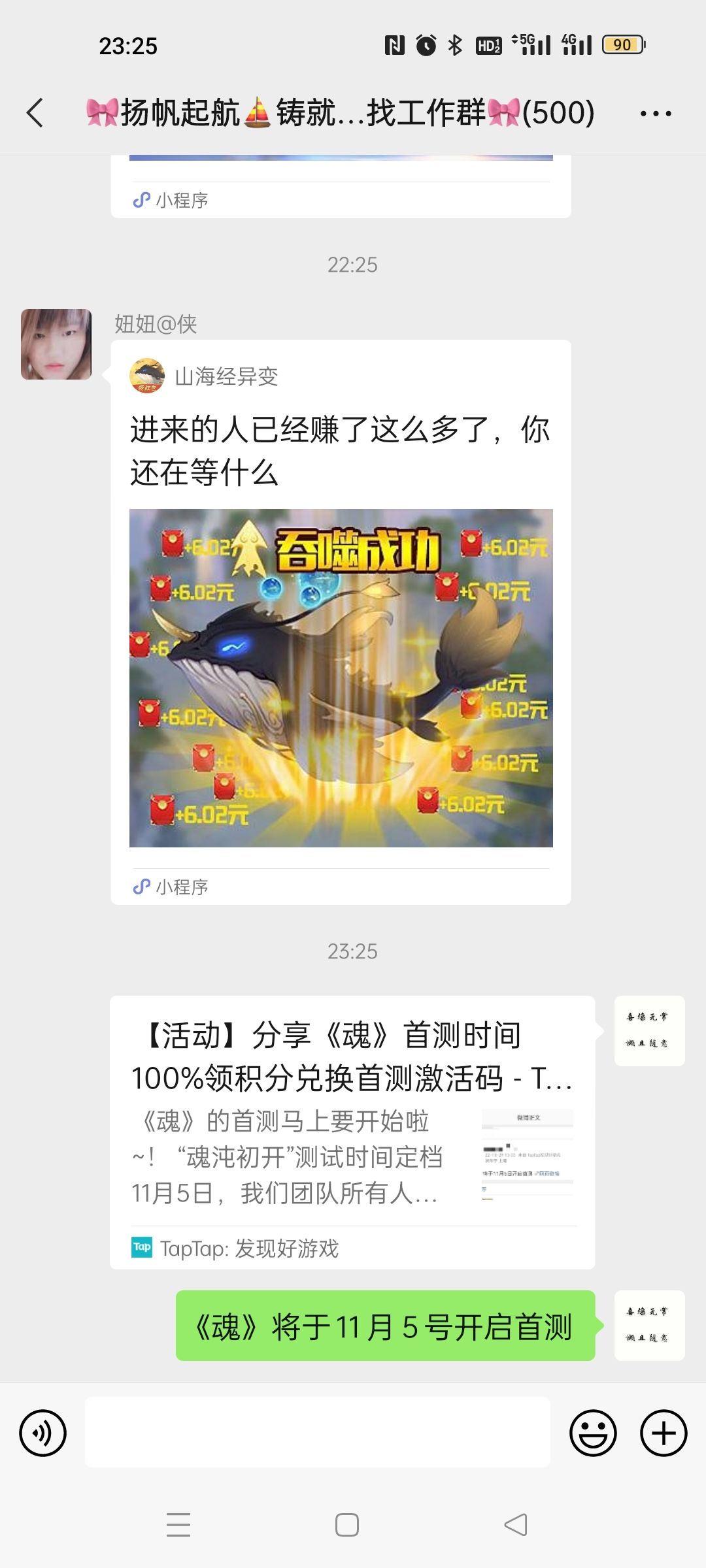 动态图片 3