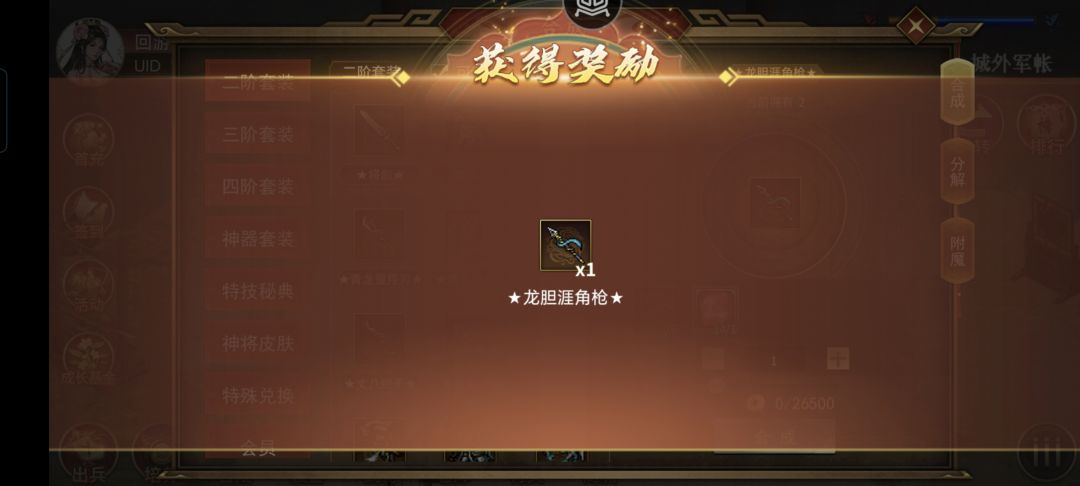 成果展示 2
