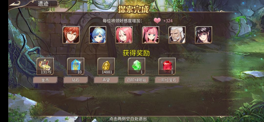 67钻 2