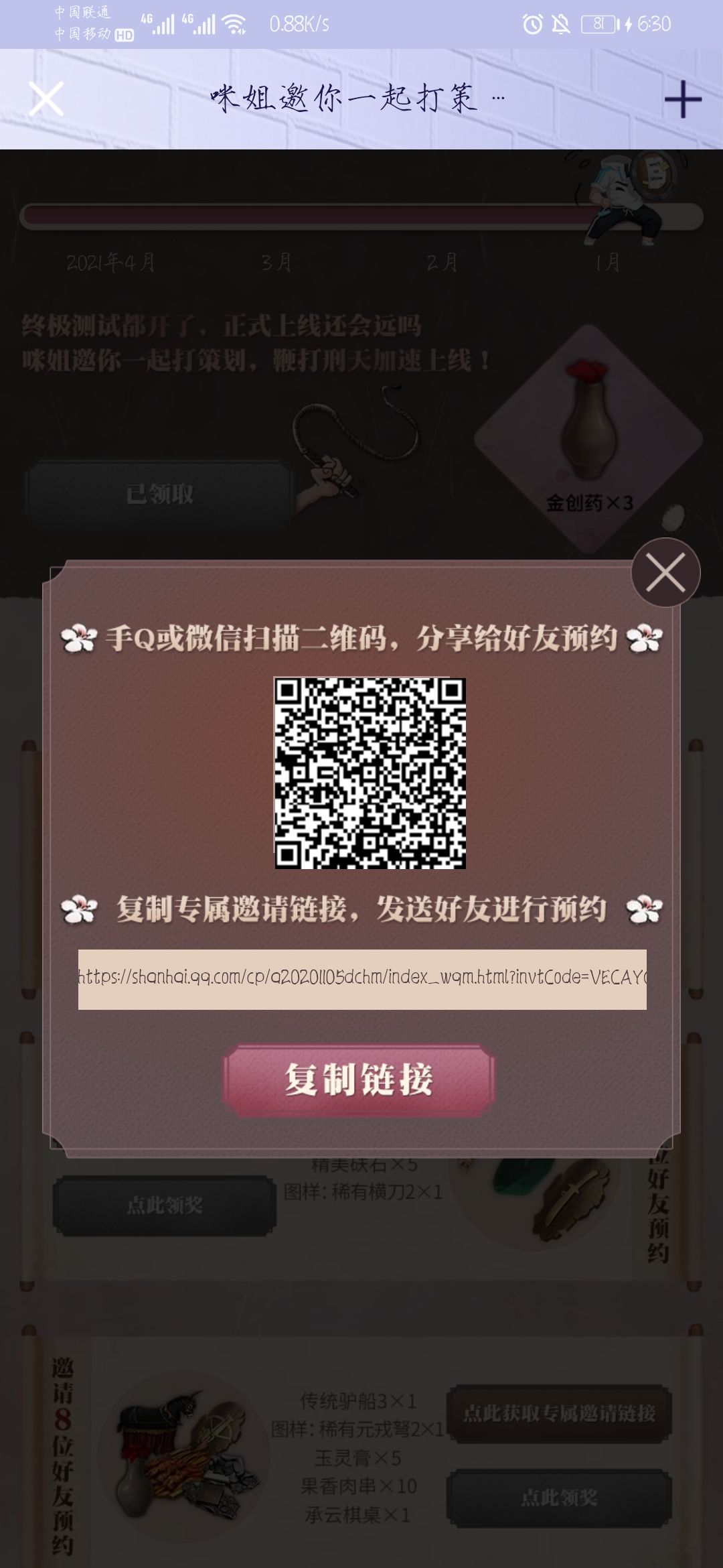 动态图片 1