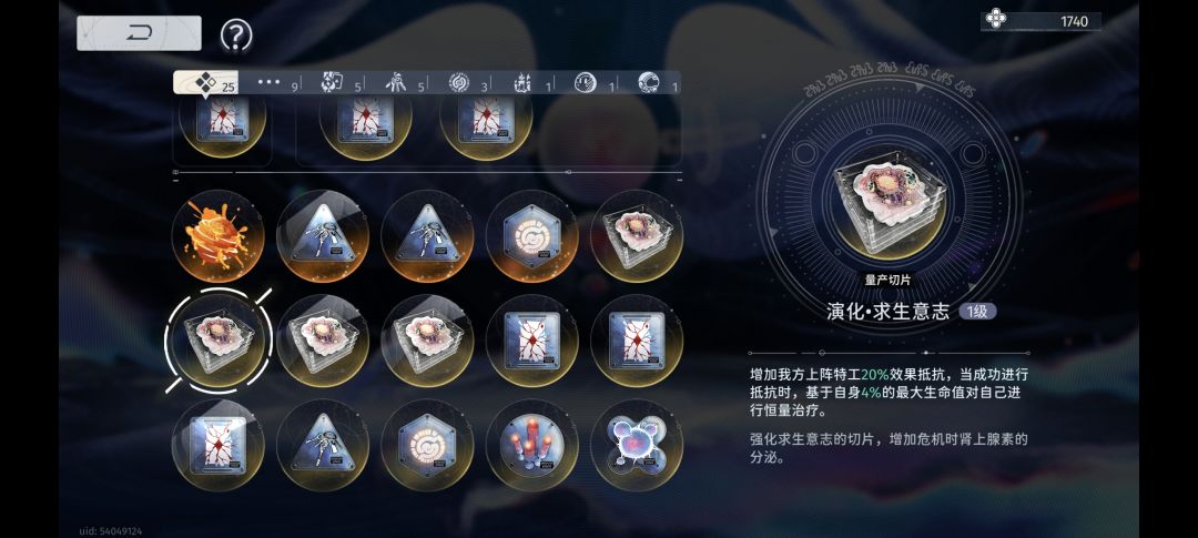 肉鸽五突破! 6