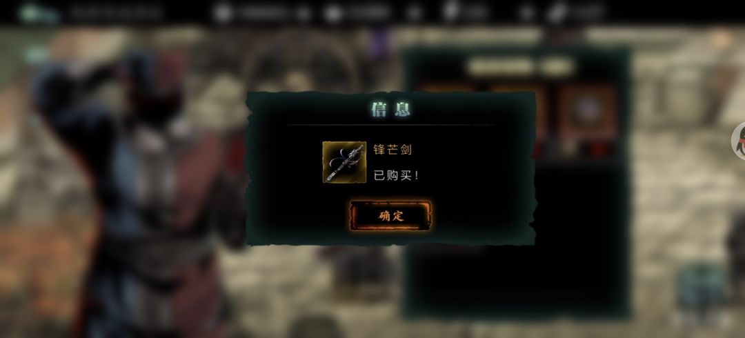 新武器留念 1