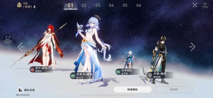 只能 1+1 知更鸟止步了！！心态炸了截图