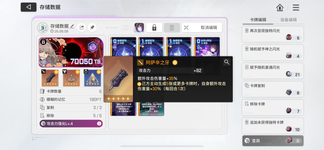 选择困难症 5