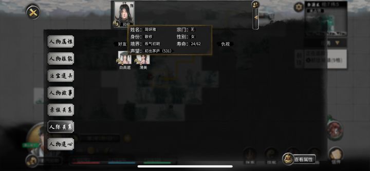 显示有误截图