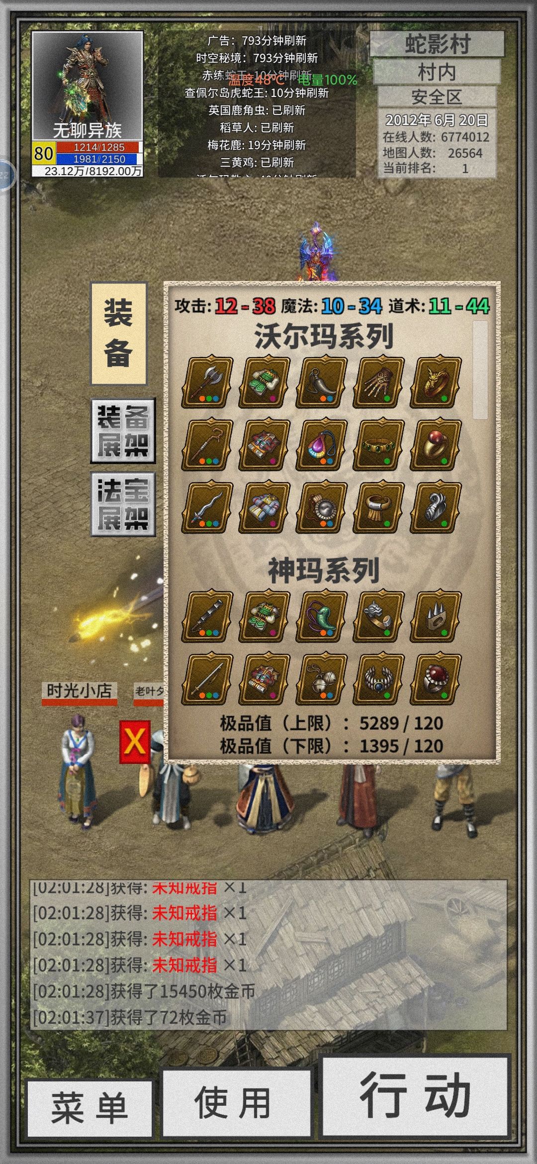 脸黑的一批 1