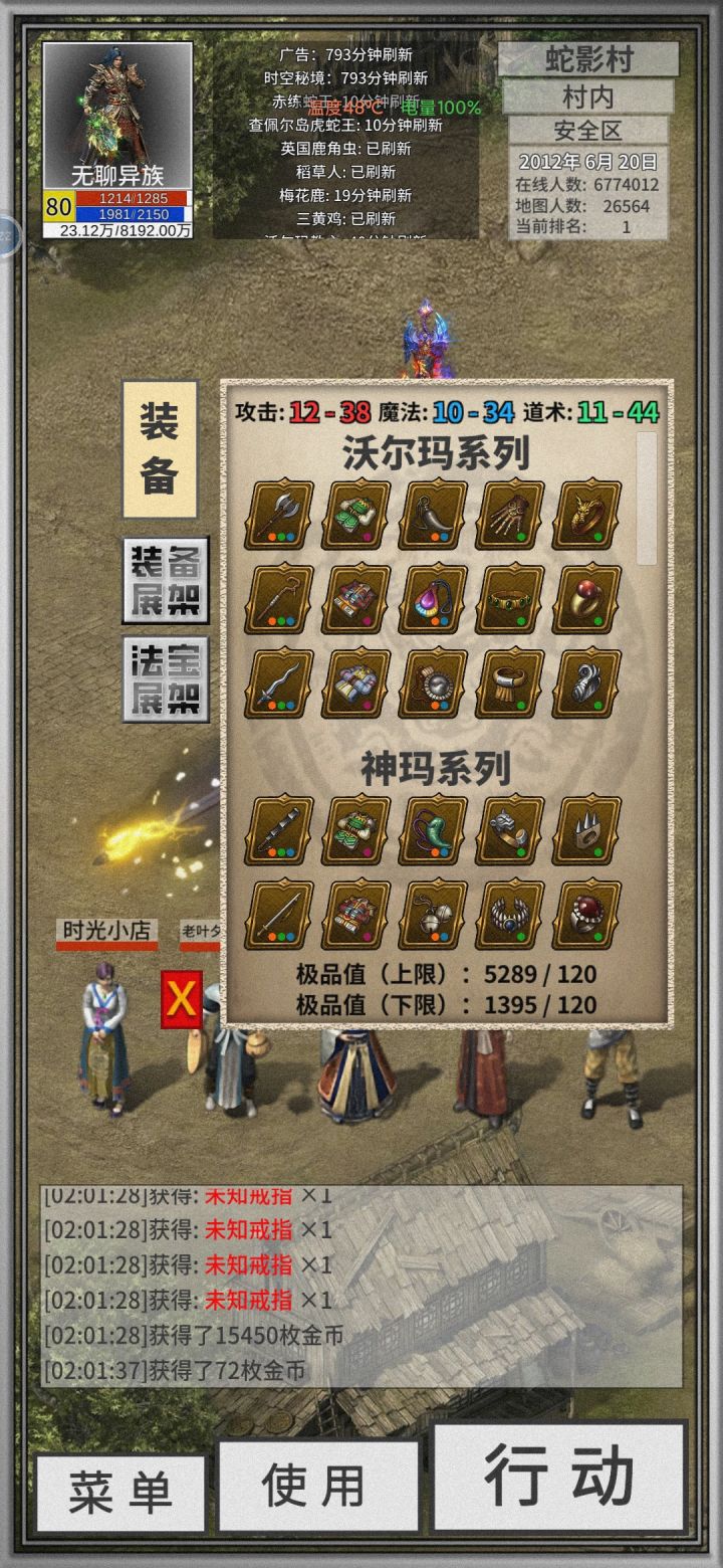 脸黑的一批截图