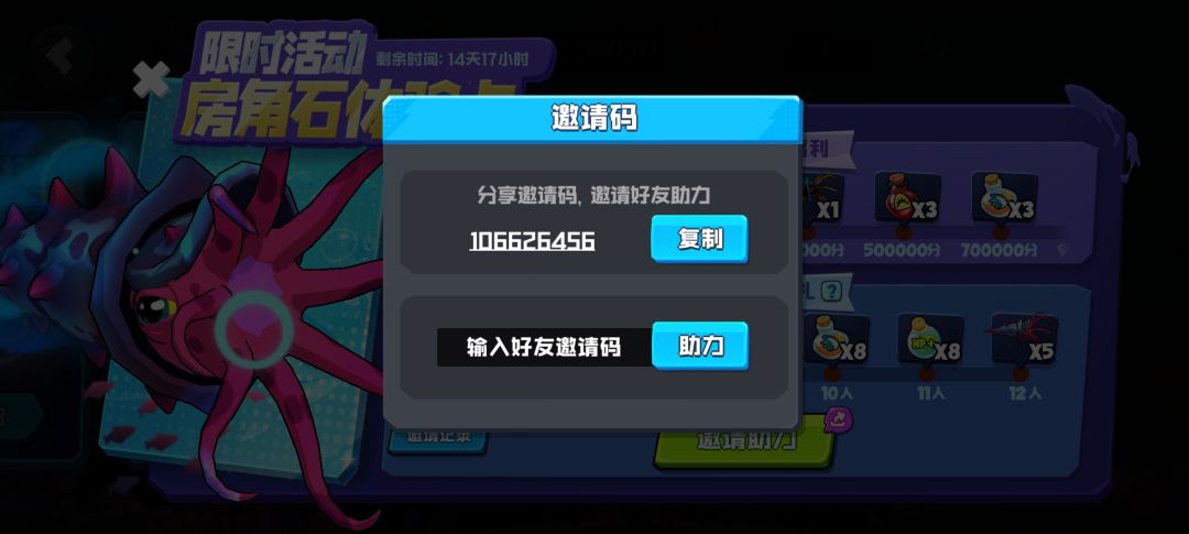 求求各位了 1