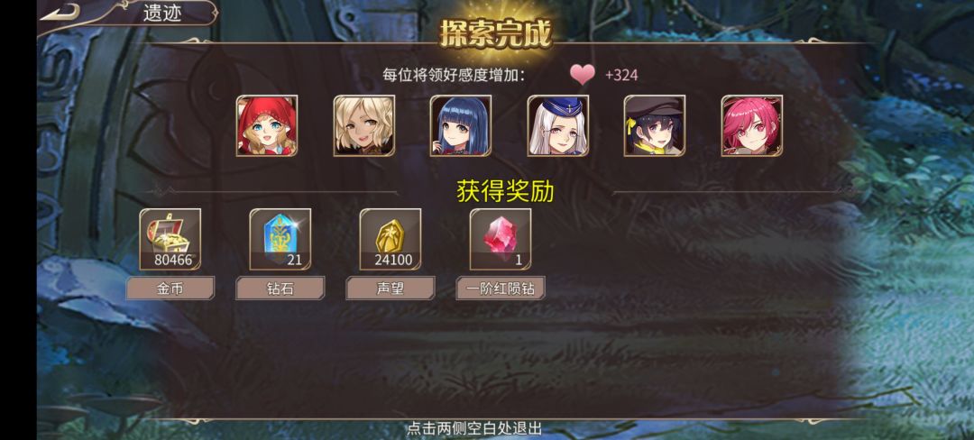 565钻 3