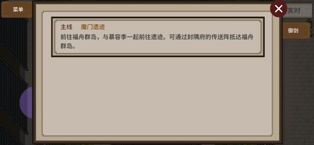 卡主线了 1
