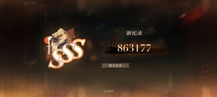 养生截图