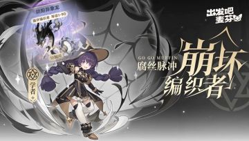 【八转法师/龙1手法教学/补档】8转龙1学者手法补档