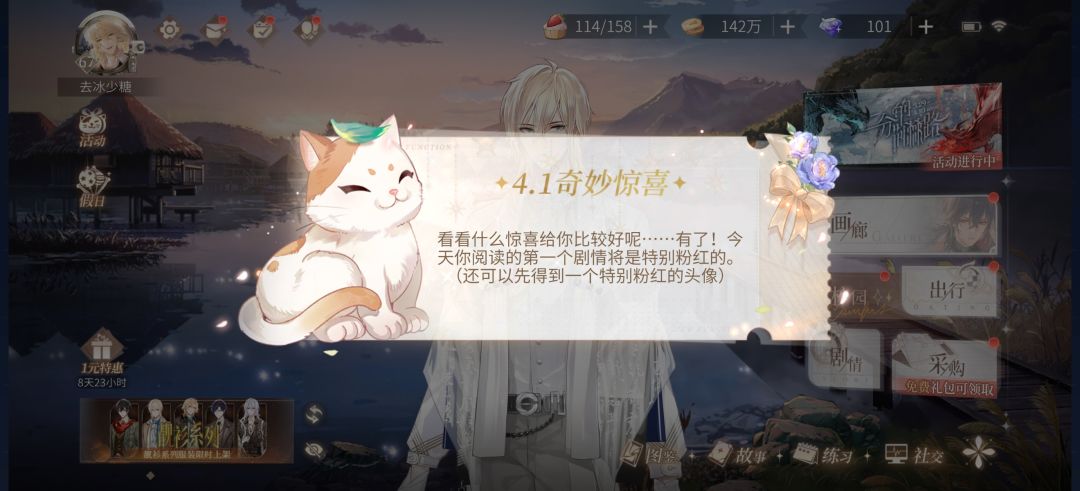 海螺肉你是会整活的 1