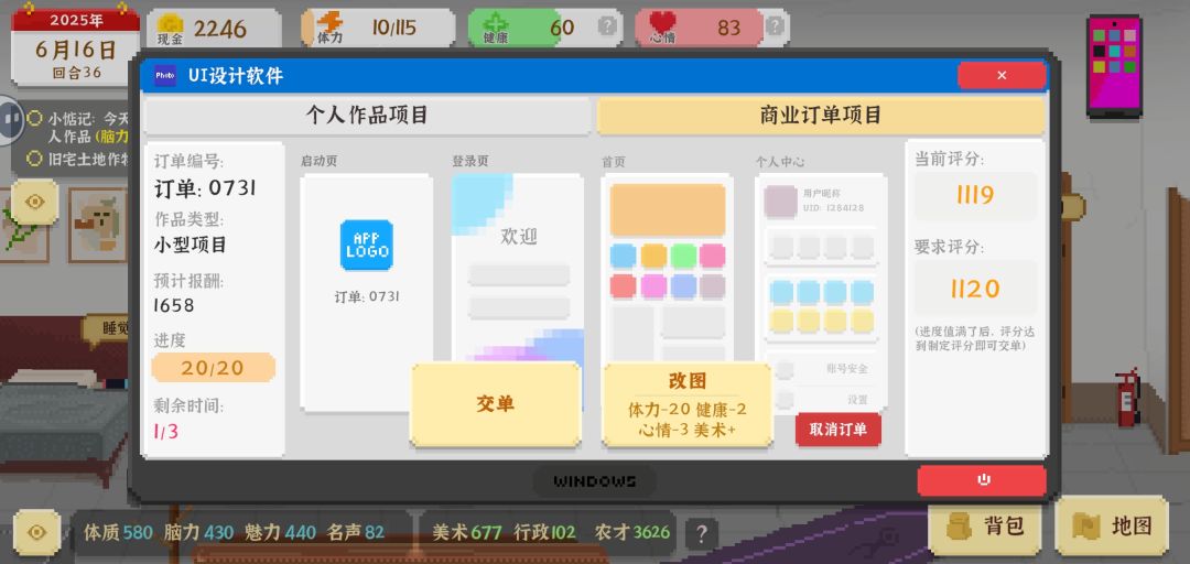 该用户不想有标题 1