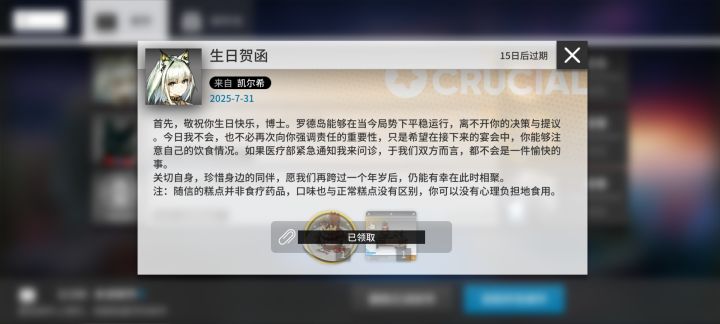 难绷截图