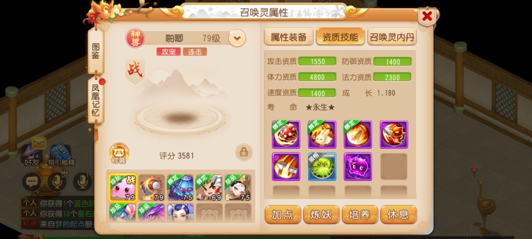 动态图片 2