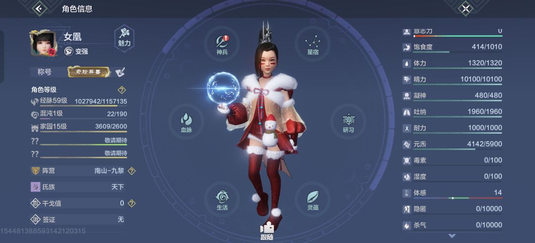 现在怎么玩啊? 1