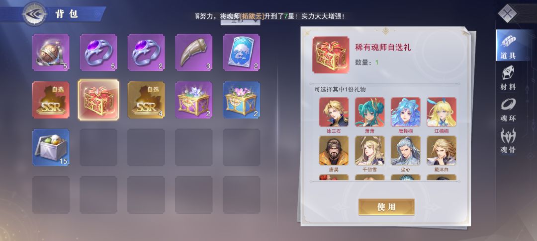 怎么选，这些截图