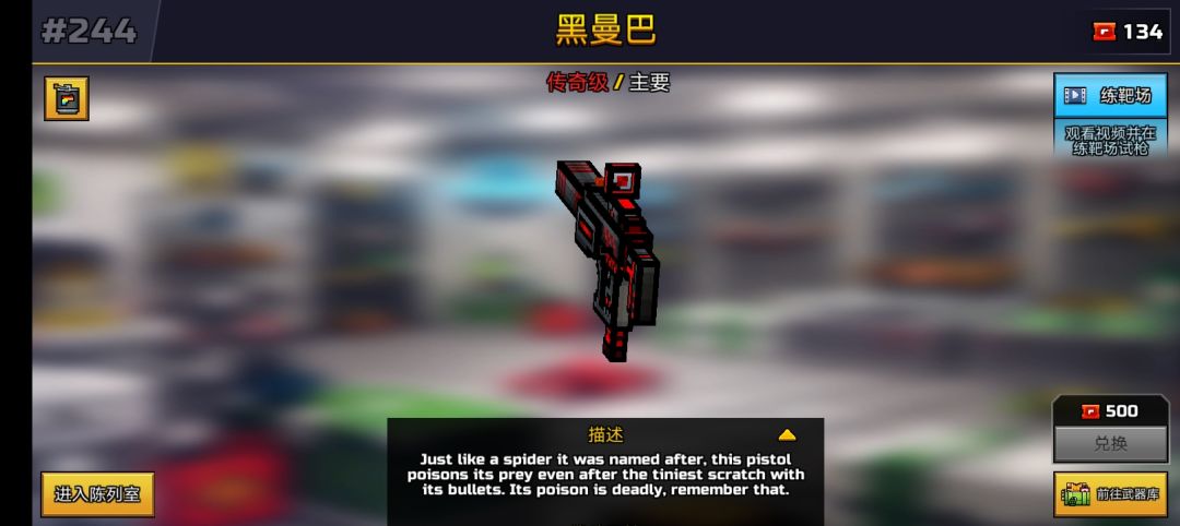 那个暑假很开心 16