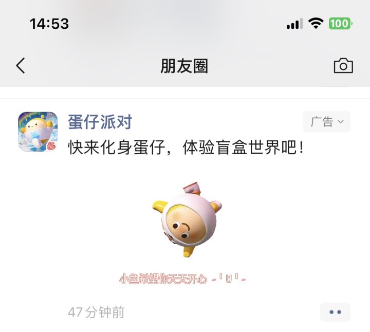 腾讯内部好像不是很团结啊截图